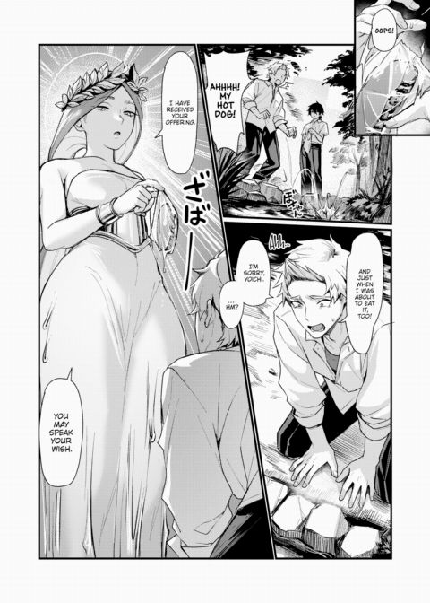 Don't Make Nonsensical Wishes of the Goddess of the Spring! ~Like Turning Your Friend Into a Woman~ Chapter 1 page 2
