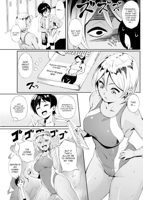 GET FAT! Chapter 1 page 5
