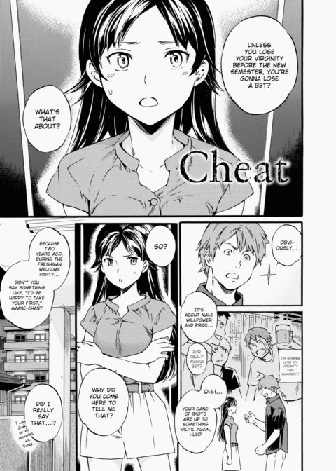Alluring Woman Chapter 1 page 112