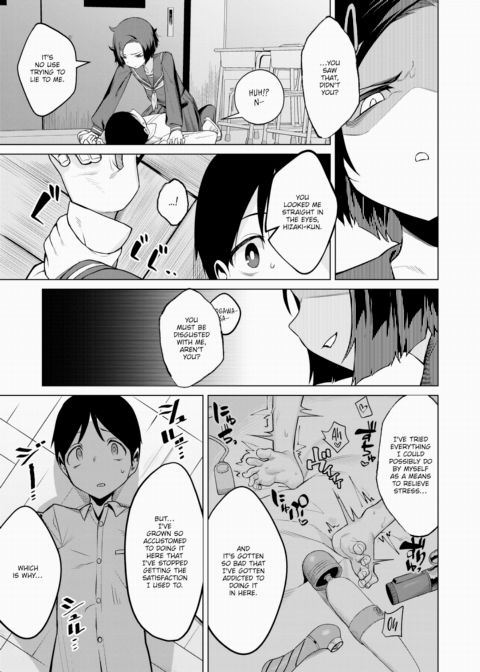 Frustration Chapter 1 page 7