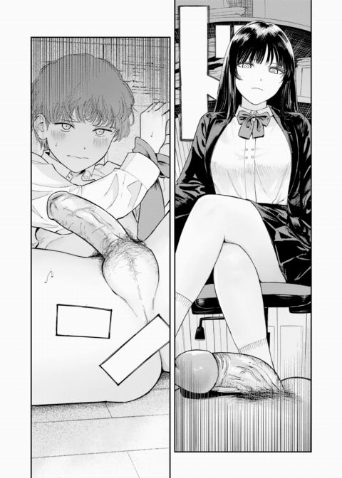 This Wasn't in the Script! Chapter 1 page 6