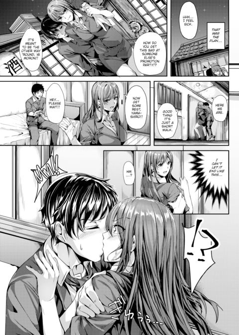 Bring on the Love! Chapter 1 page 3