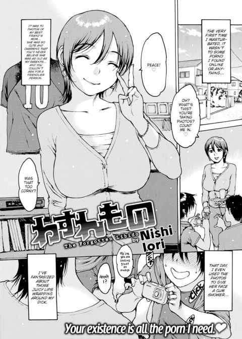 The Forgotten Libido Chapter 1 page 1