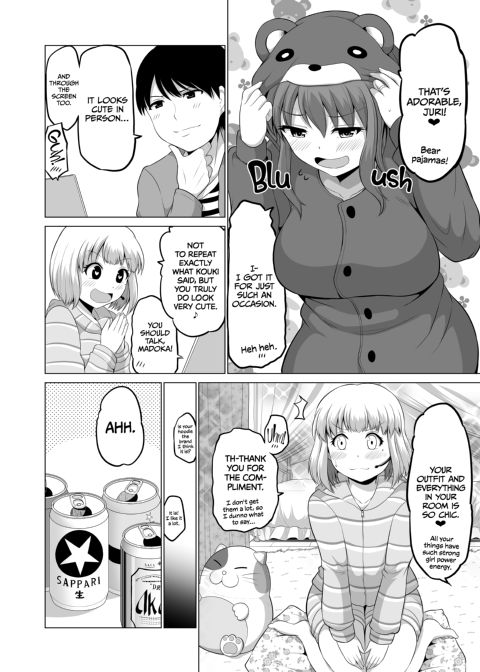 No Guard Wife 12 Chapter 1 page 18