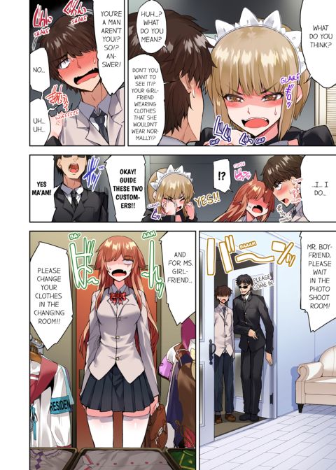 Traditional Job of Washing Girl's Body Volume 13 Chapter 1 page 25