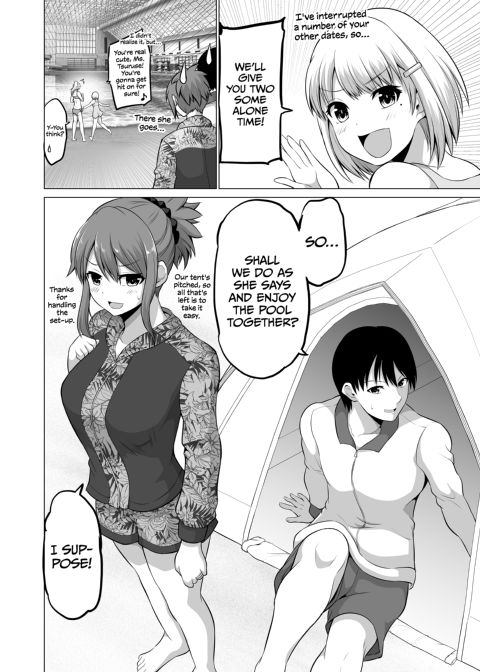 No Guard Wife 16 Chapter 1 page 53