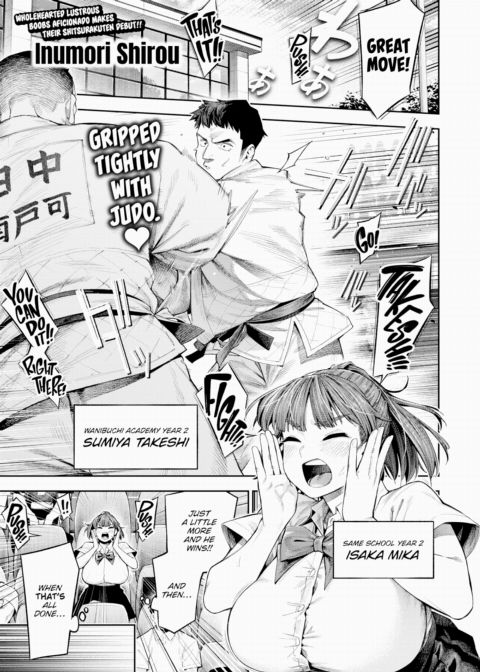 Read Throbbin'!! hentai doujinshi online free