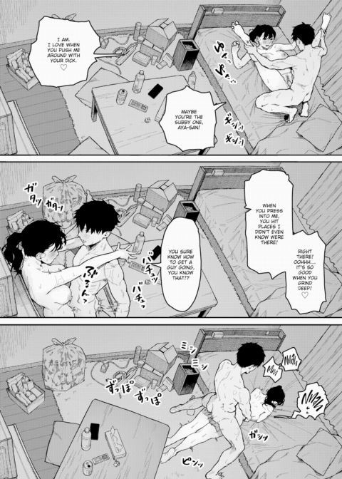 More Than a Hookup, Less Than a Lover Chapter 1 page 16