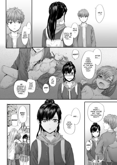 Unrequited Square - Scene 3 Chapter 1 page 22