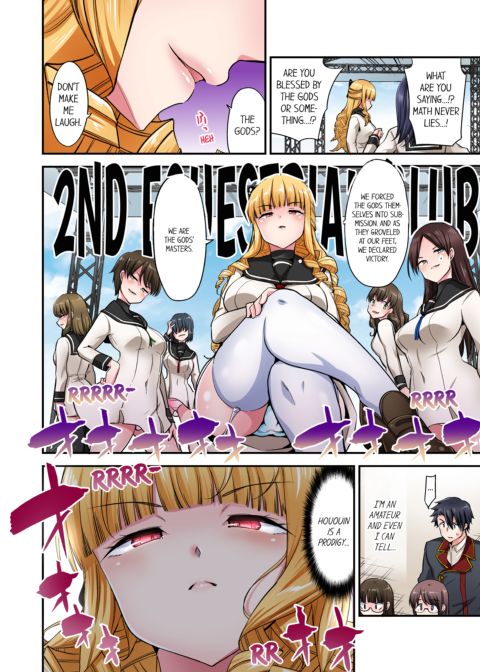 Cowgirl's Riding-Position Makes Me Cum Vol. 20 Chapter 1 page 8