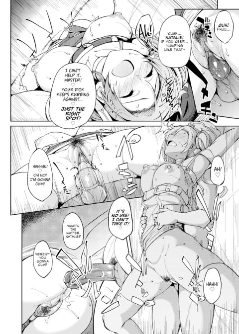 SSR Girl Chapter 1 page 20
