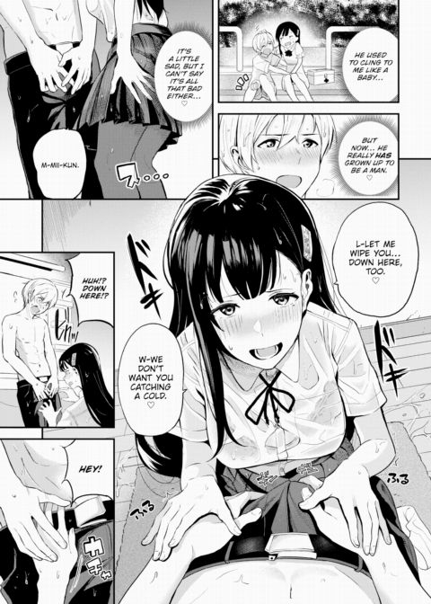 Boyfriend After Rain Chapter 1 page 5