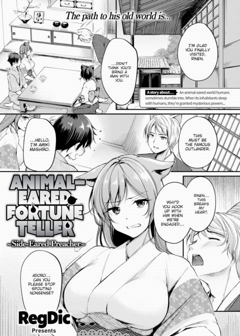 Animal-Eared Fortune Teller ~Side-Eared Preacher~ Chapter 1 page 1