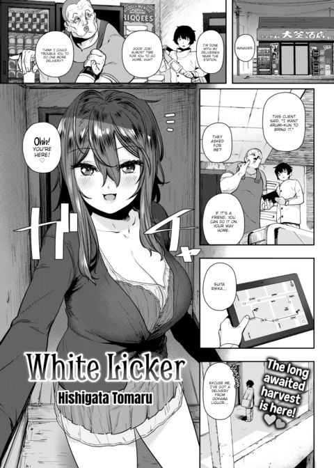 White Licker Chapter 1 page 1