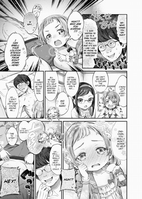 Independent Research Chapter 1 page 3