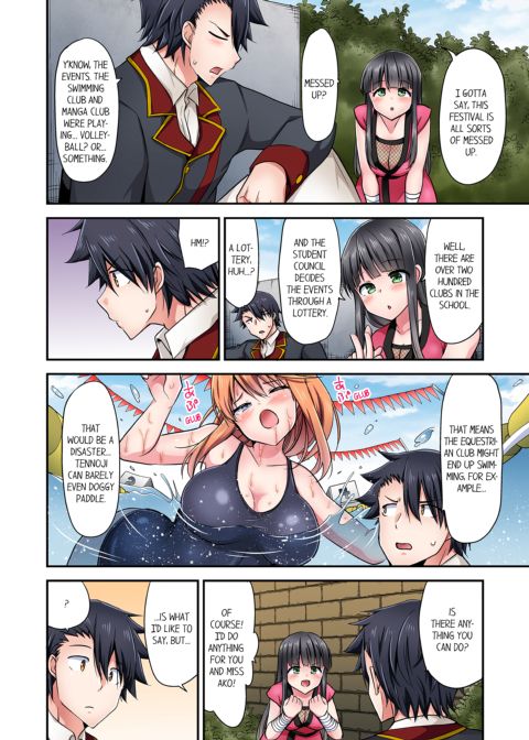 Cowgirl's Riding-Position Makes Me Cum Vol. 19 Chapter 1 page 24