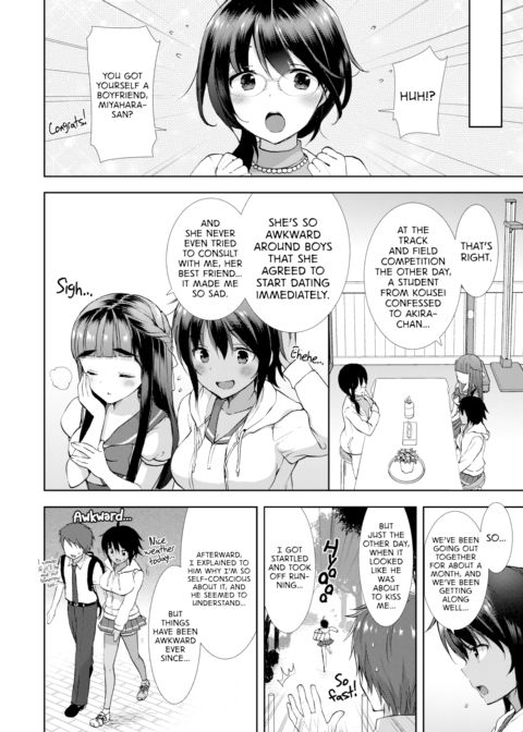 Cosplex Chapter 2 Chapter 1 page 4