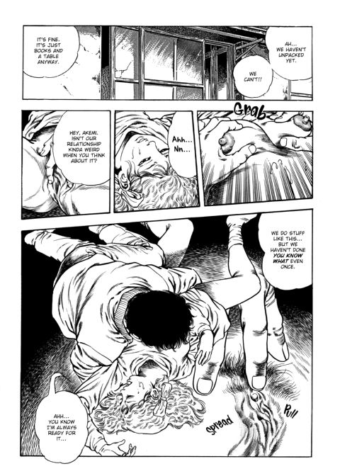 Urotsukidoji: Legend of the Overfiend - Volume 3 Chapter 1 page 22