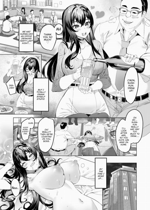 Casual Play Chapter 1 page 3