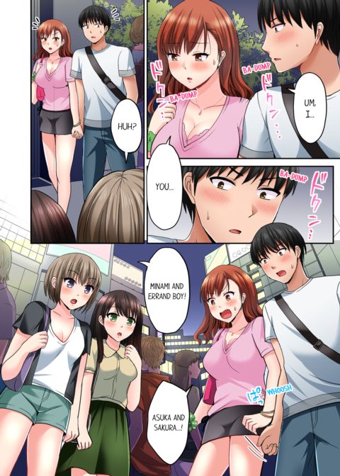 Bullied Boy's Tongue Revenge Vol.3 Chapter 1 page 74