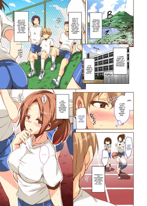Tropical Island Maniacs: My Host Family is so Lewd! Chapter 1 page 8