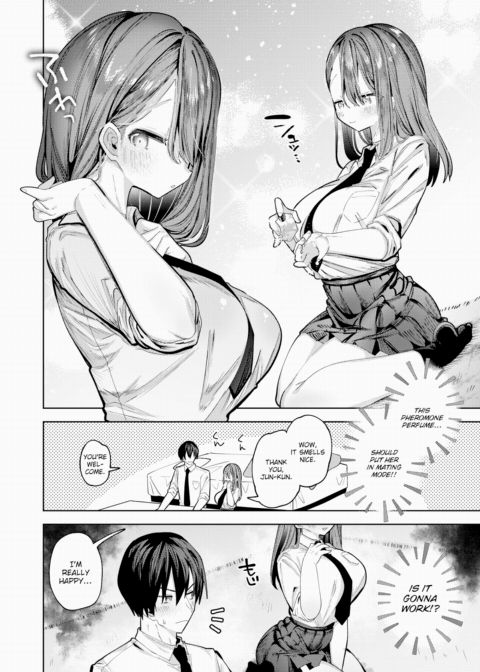 My Lover is Mama ❤ Chapter 1 page 4