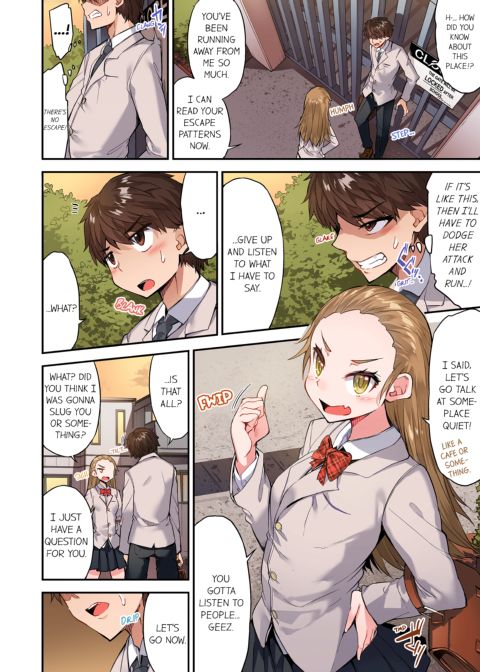 Traditional Job of Washing Girl's Body Volume 15 Chapter 1 page 3