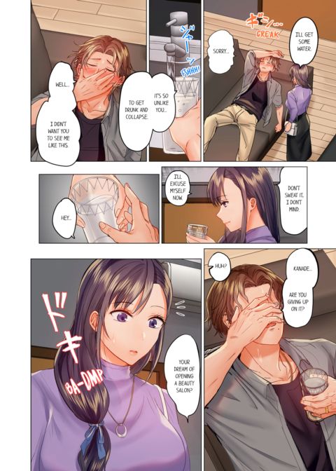 Married Couple Swap ~He's Better Than My Husband~ Vol.5 Chapter 1 page 8