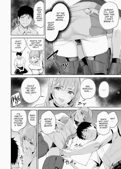 Make Me Cosplay More ❤ Chapter 1 page 8