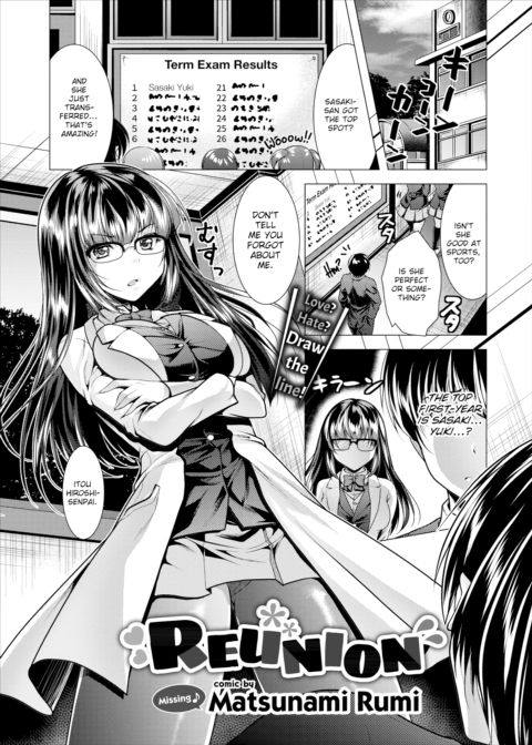Reunion Chapter 1 page 1