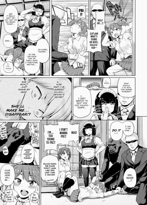 Title Pending! ~Part 3~ Chapter 1 page 3
