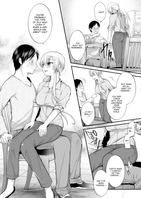 Milk ~A Cup of Ecstasy~ Chapter 1 page 6
