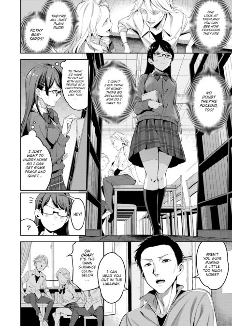 How to Properly Use a Rubber Chapter 1 page 2