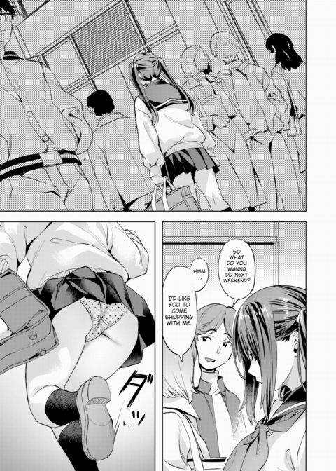 Complex ~Act.2 Her Case~ Chapter 1 page 17