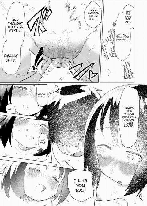 Leaking Juices Chapter 1 page 19
