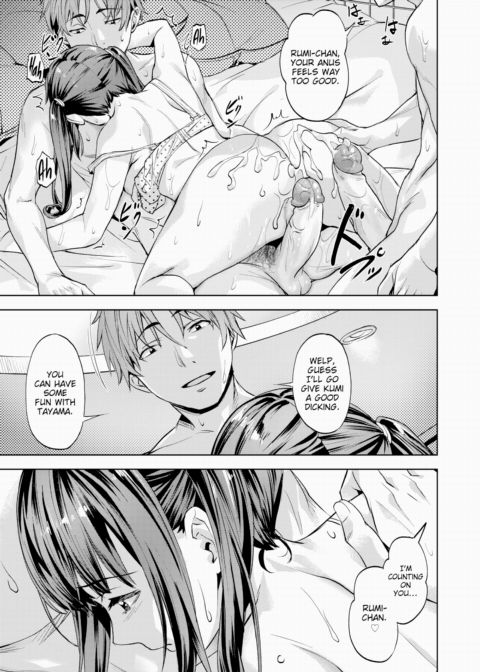 Complex ~Act.2 Her Case~ Chapter 1 page 11