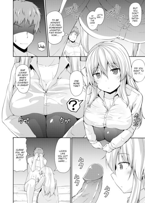 My Taciturn Girlfriend's Secret Chapter 1 page 4