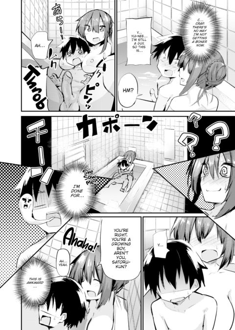 My First Time With the Neighbor Chapter 1 page 8