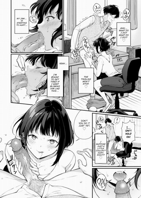 Special Reward Chapter 1 page 6