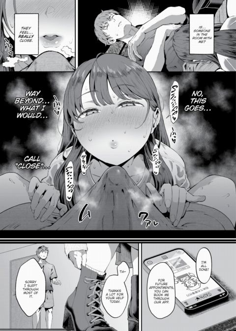 Mizutani-san the Housekeeper Chapter 1 page 11