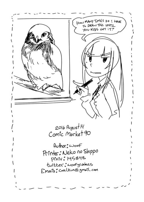 I Wanna Know Chapter 1 page 17