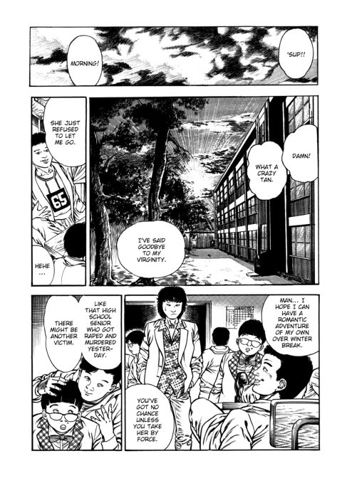 Urotsukidoji: Legend of the Overfiend - Volume 4 Chapter 1 page 115