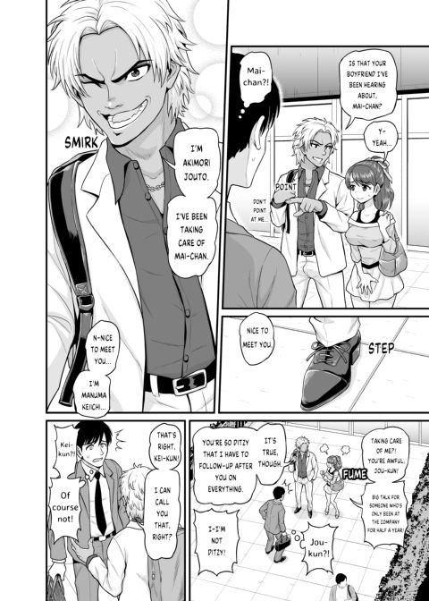 Watching Over the Poor Bitch Chapter 1 page 19
