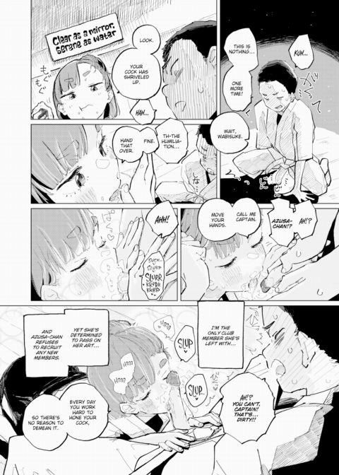 My Master Won't Let Me Call Her by Name Chapter 1 page 4