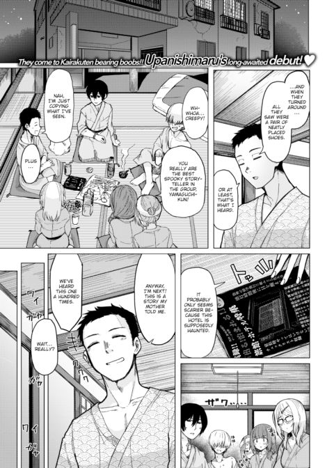 By Your Side Chapter 1 page 1