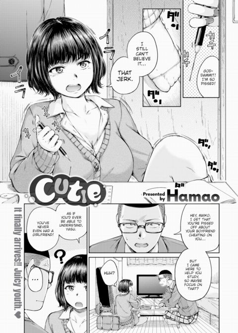 Cutie Chapter 1 page 1