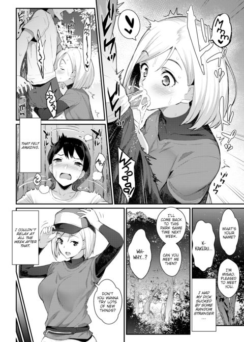 Racy Run Chapter 1 page 4