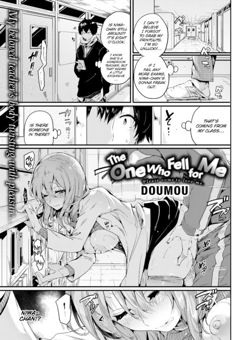 The One Who Fell for Me Chapter 1 page 1