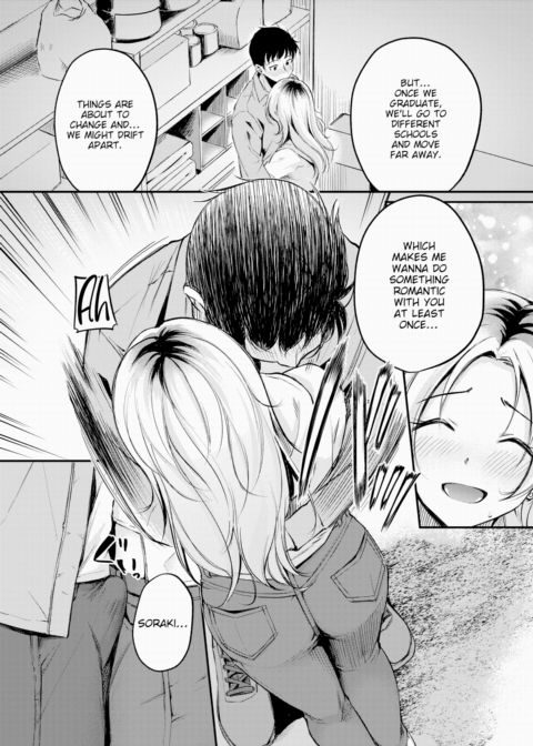 A Sparkler's Love Chapter 1 page 8