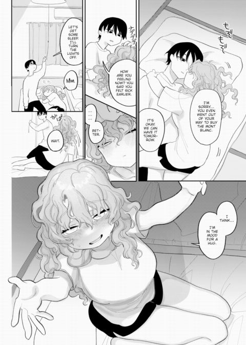 No Such Thing as Too Bitter Chapter 1 page 6